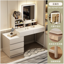 بيرو مع مراية مضيئة وجوارير باللون الابيض am-29